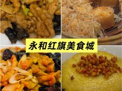 -老爷庙风味美食府(魏都大道店)