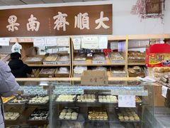 面包甜点陈列柜-大順斋非遗工坊(005店)