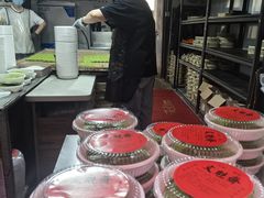 -文魁斋