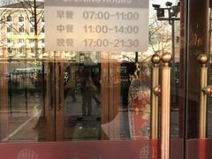 门面-冶春茶社(官园桥店)