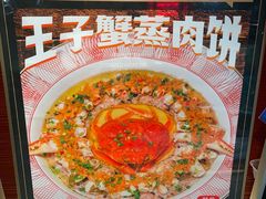 -阿伟海鲜楼·福建菜(延寿店)