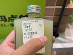 -混果汁(喜荟城店)