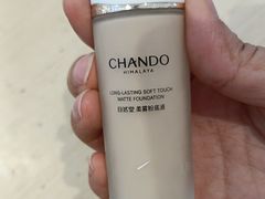 -利群胶州购物广场(澳门路店)