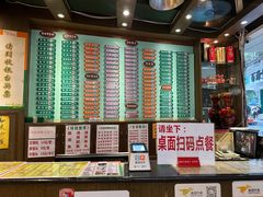 -玲又珑美食(盘福路店)