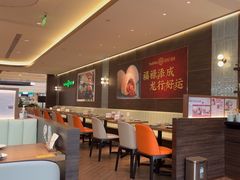 -添好运(武商MALL店)