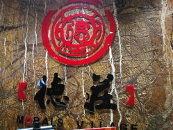 -老庙黄金(石路店)