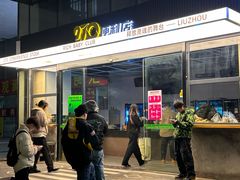 -270便利店
