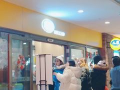 -50岚(太平洋森活天地店)