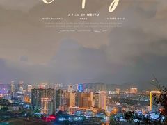 -鹿回头风景区