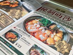 -和平馆·地道港澳茶餐厅(西门口店)