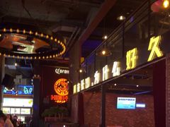 -HIB HUB公社(解放西路店)