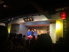 -青曲社相声(易俗街区店)