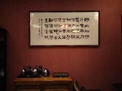 -碧露轩·大益茶体验馆(镇江路店)
