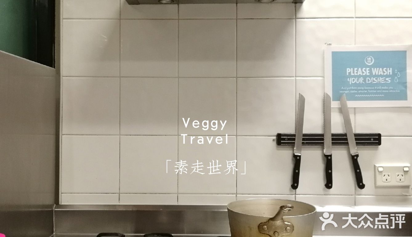 二百元一晚就能看到悉尼歌剧院夜景的青年旅舍