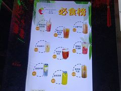 -十二中草莓冰·红豆沙冰屋(十二中店)