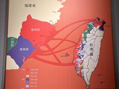 -中国闽台缘博物馆