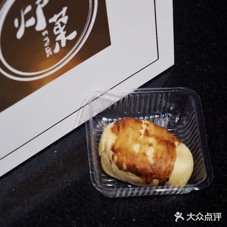 小芋仔 真好吃 看大家发炉菓的小芋仔馋了好久