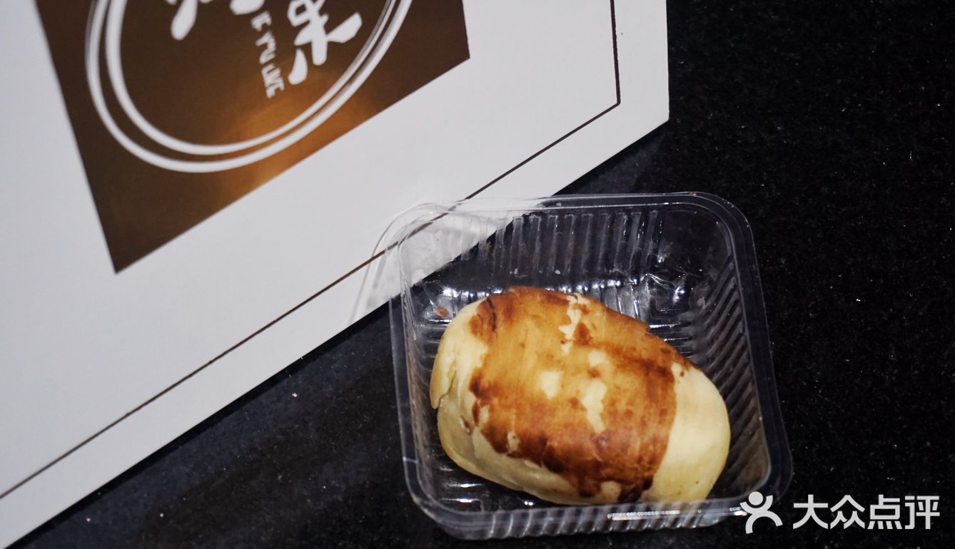 小芋仔 真好吃 看大家发炉菓的小芋仔馋了好久