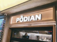 -破店肥哈·东北烧烤(南头店)