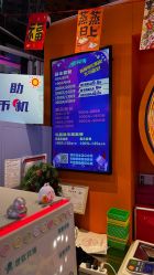 点击看大图 -嘉贝乐电玩城(惠多港购物中心店)