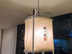 -路小缦·珍馐美馔(市心北路店)