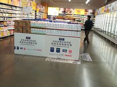 -麦德龙(虹口江湾店)