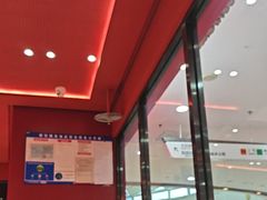 -喜家德虾仁水饺(开发区万达店)