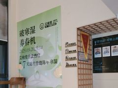 -艾柏堂·经络·艾灸调理(中天健店)