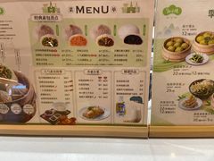 -春风松月楼(七宝万科店)