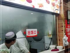-郑家包子牛肉拉面(尚勤路店)