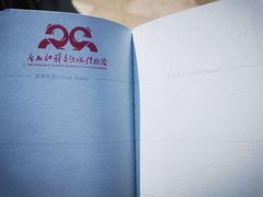 -广西壮族自治区博物馆