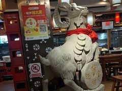 -三厂烩羊肉(五龙口店)