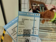 -星轶影院(南京茂业天地店)