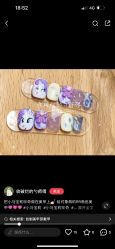-Nail Me美甲美睫