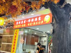 -金杨拉面王小吃面馆·牛三宝面·红烧牛肉粉