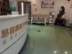 -斐研美医疗美容·眼周抗衰中心