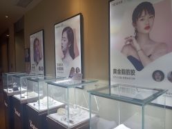 -Yestar艺星医疗美容医院