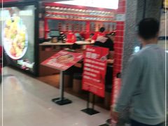 门面-辣伍爺·冒菜(乐淘里店)
