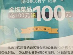 -王府井酒店(金桥港湾店)