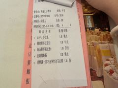 -半岛太子酒家(海港城店)