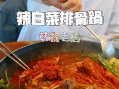 喇喇排骨火锅-喇喇排骨火锅·传统韩式脊骨汤(望京西园总店)