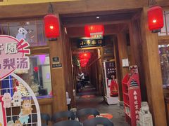 -小吊梨汤·北京菜·烤鸭(清河万象汇店)