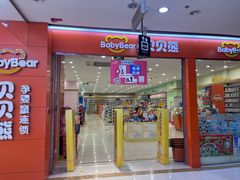 -通程奥特莱斯(华晨店)
