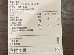 -王繁星面馆(西安熙地港店)