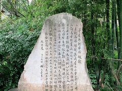 -成都杜甫草堂博物馆