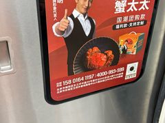 -魏家凉皮(协和店)