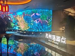 -唐宫足道·SPA·住宿24H会所(木渎店)