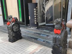 -维园悦谱·海派家常菜(乌鲁木齐南路店)