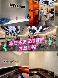 -M1 HAIR烫染
