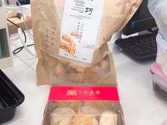 -清真全盛斋传统糕点(西羊市店)